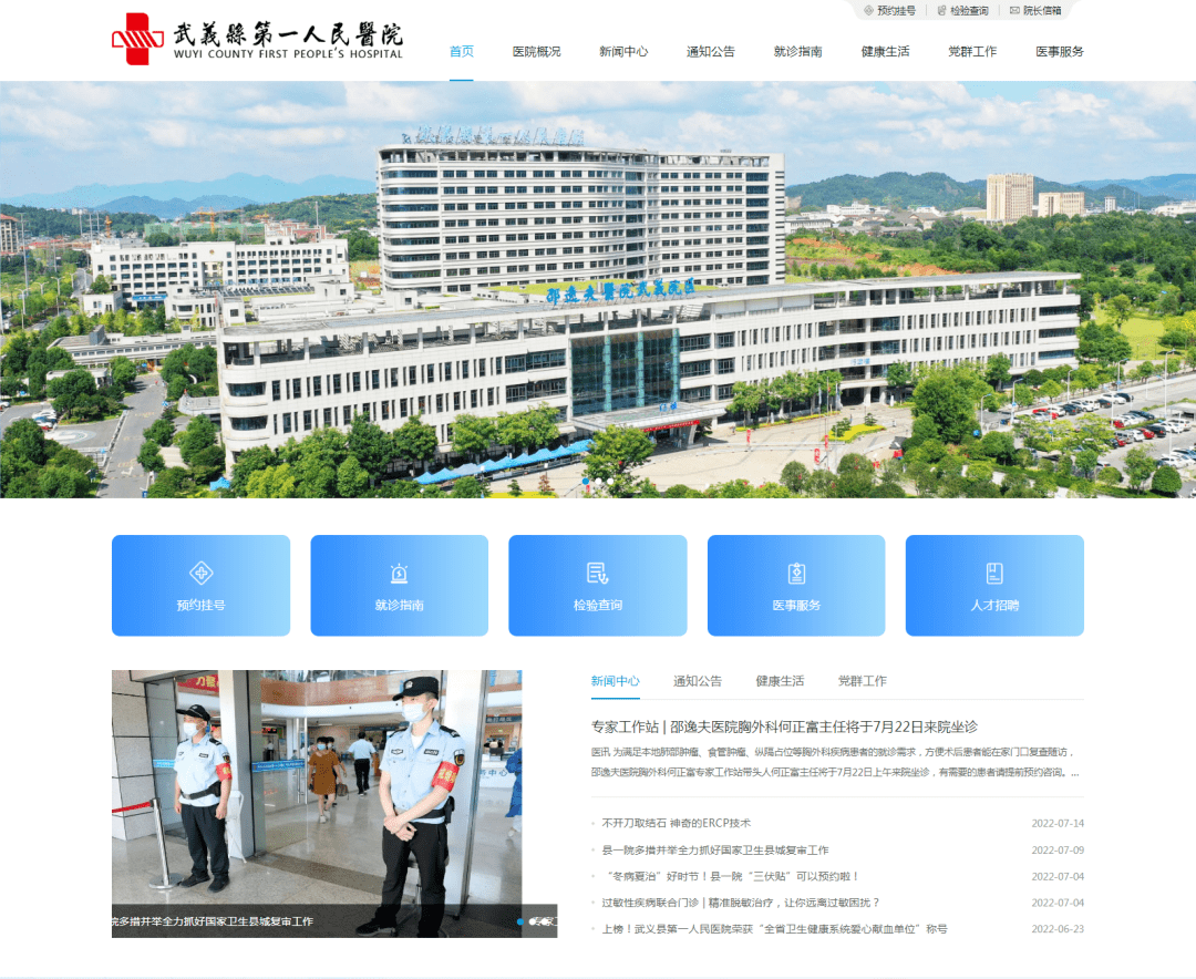 来啦<strong></p>
<p>币安交易所官方网址</strong>！武义县第一人民医院官方网站正式上线啦！