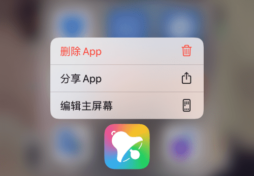 换换二手交易平台:iOS 16新功能可以删更多预装APP<strong></p>
<p>币安交易平台app下载</strong>，这隐藏福利太爽了！