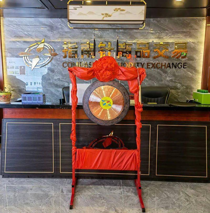 指南针（老酒）交易平台火爆“开市”<strong></p>
<p>币安交易平台app下载</strong>，两小时成交额超200万