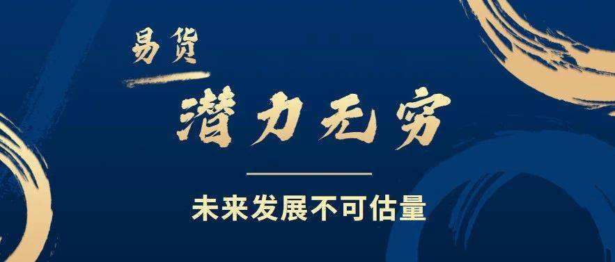 中国最大的易货交易平台有什么用<strong></p>
<p>币安交易平台app下载</strong>？它的优势是什么？