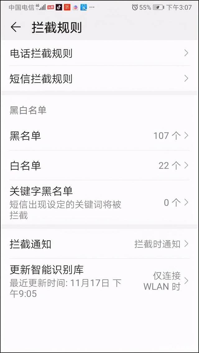 换换二手交易平台:超级实用的手机使用小技巧 最后一个太实用<strong></p>
<p>币安交易平台app下载</strong>了