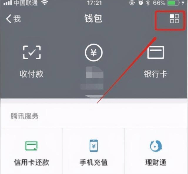 换换二手交易平台:超级实用的手机使用小技巧 最后一个太实用<strong></p>
<p>币安交易平台app下载</strong>了