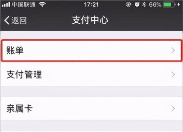 换换二手交易平台:超级实用的手机使用小技巧 最后一个太实用<strong></p>
<p>币安交易平台app下载</strong>了