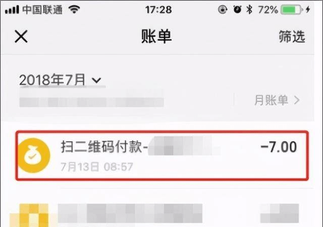 换换二手交易平台:超级实用的手机使用小技巧 最后一个太实用<strong></p>
<p>币安交易平台app下载</strong>了