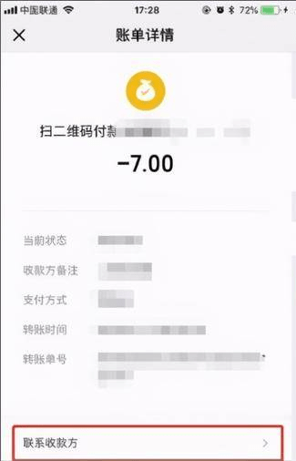 换换二手交易平台:超级实用的手机使用小技巧 最后一个太实用<strong></p>
<p>币安交易平台app下载</strong>了