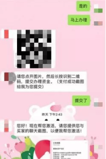 换换二手交易平台：C2C怎么规避二手交易平台被骗<strong></p>
<p>币安交易平台app下载</strong>？