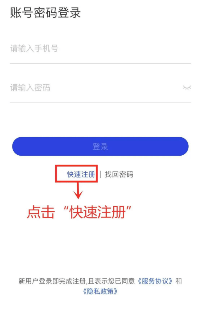 【反诈APP】“国家反诈中心”App<strong></p>
<p>币安交易所app下载</strong>，你下载了吗？