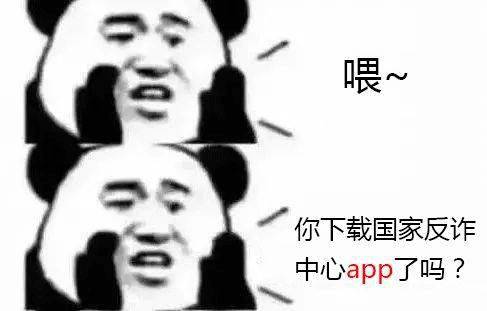 下载了反诈APP<strong></p>
<p>币安交易所app下载</strong>，为何还是被骗？
