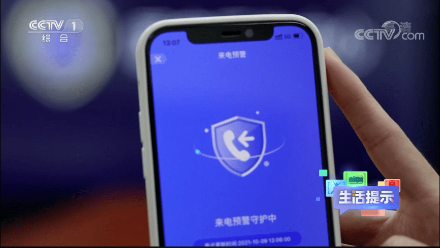 下载了反诈APP<strong></p>
<p>币安交易所app下载</strong>，为何还是被骗？