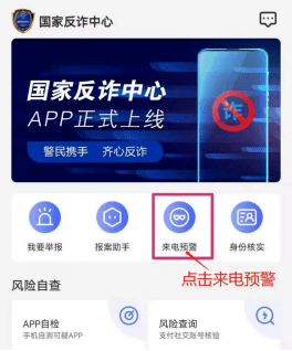 我已经下载了反诈app<strong></p>
<p>币安交易所app下载</strong>，怎么还是被骗了？