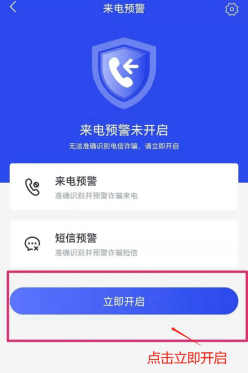 我已经下载了反诈app<strong></p>
<p>币安交易所app下载</strong>，怎么还是被骗了？