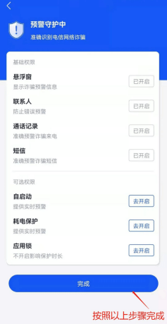 我已经下载了反诈app<strong></p>
<p>币安交易所app下载</strong>，怎么还是被骗了？