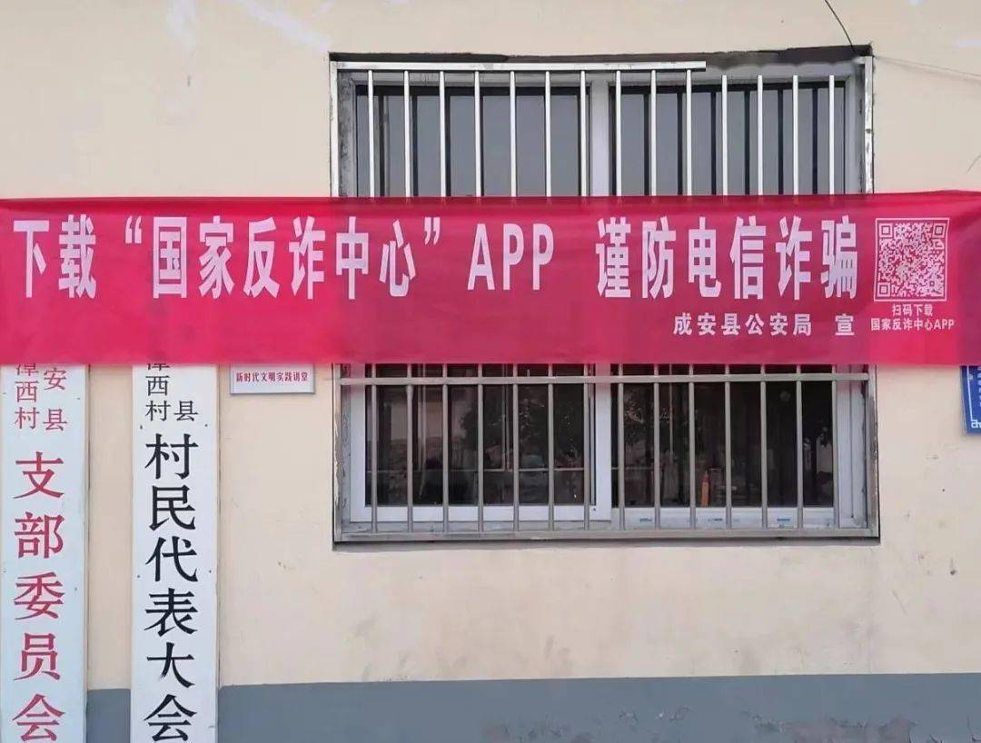 扩散<strong></p>
<p>币安交易所app下载</strong>！“国家反诈中心”APP赶紧下载！