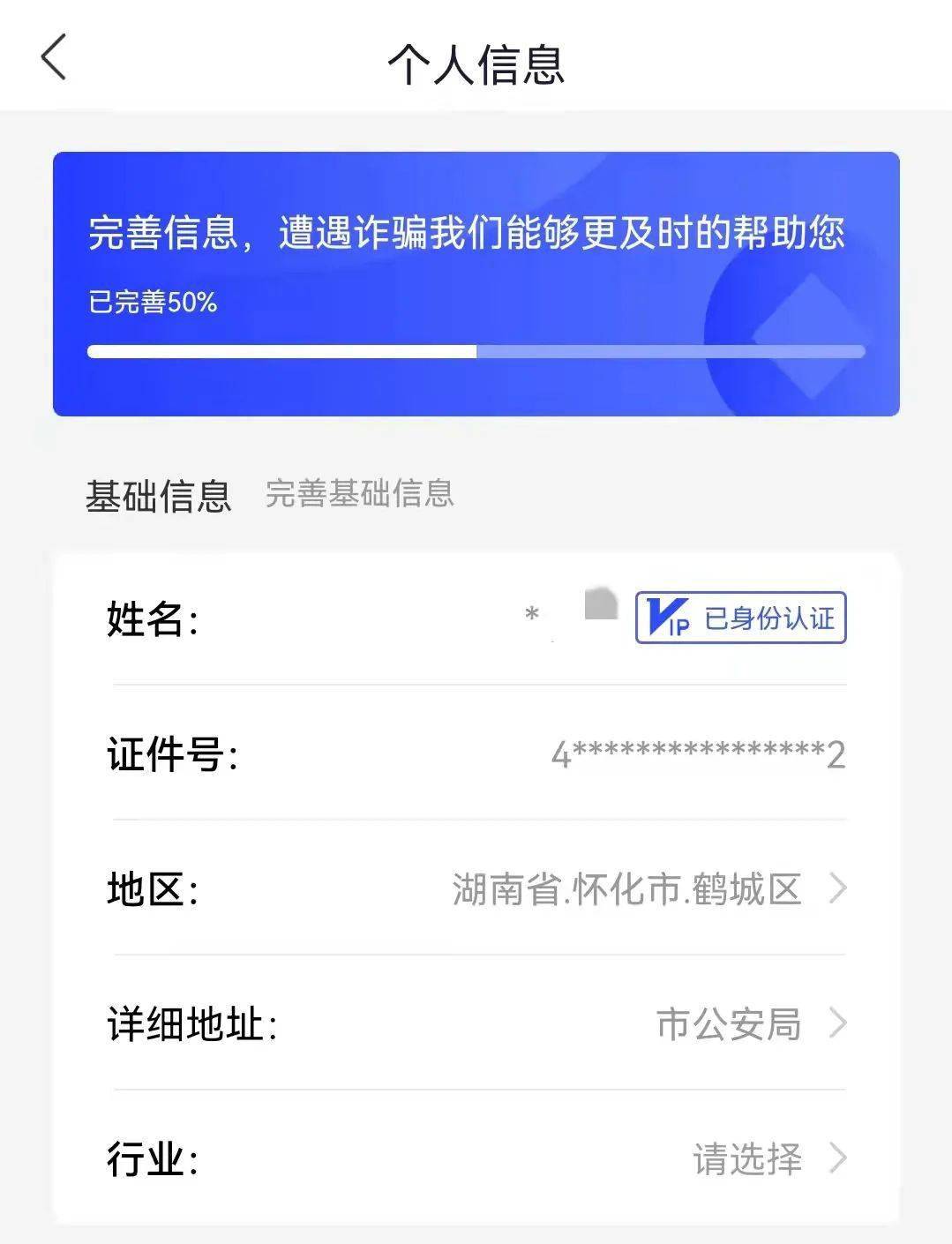 扩散<strong></p>
<p>币安交易所app下载</strong>！“国家反诈中心”APP赶紧下载！