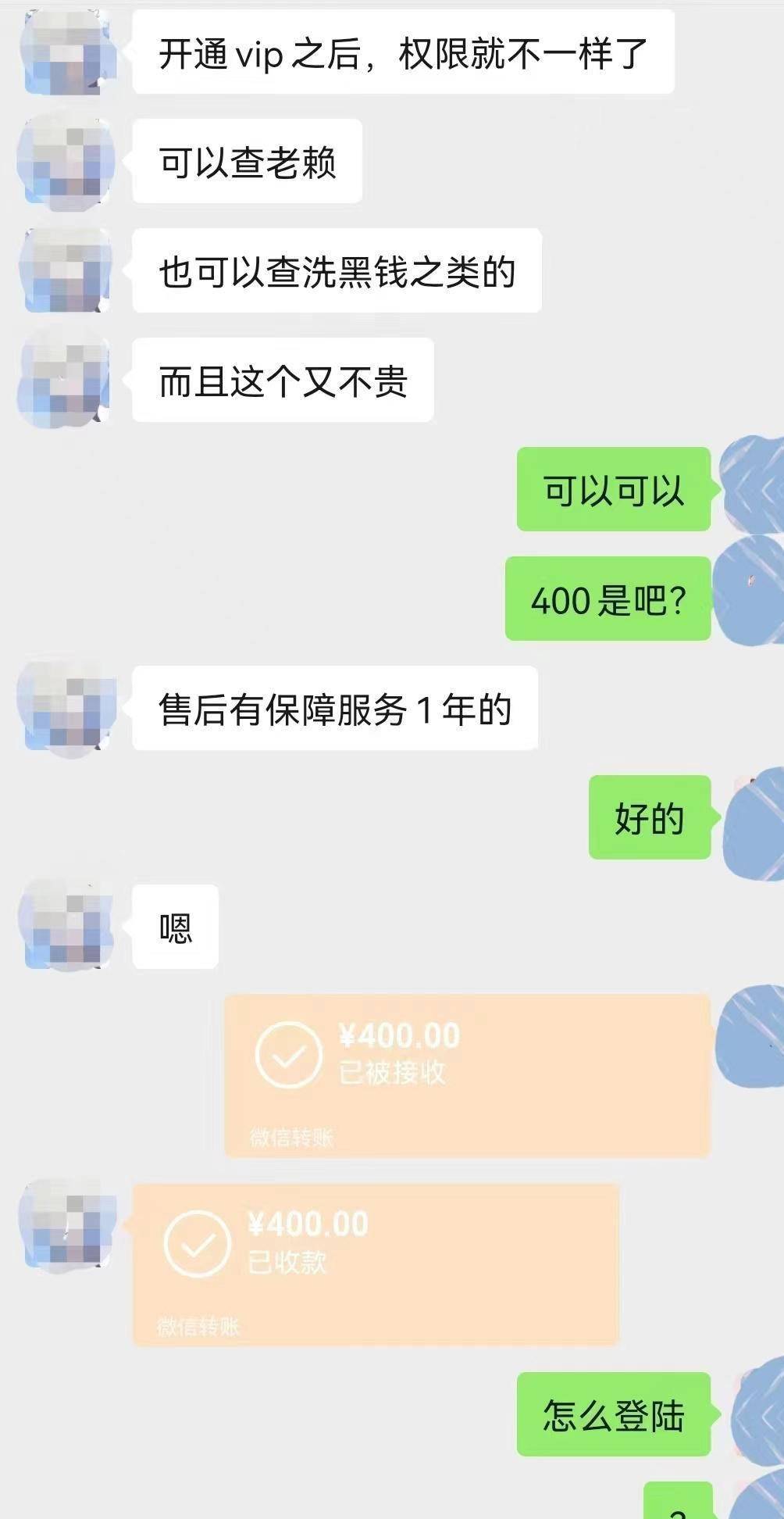 下载“李鬼”反诈APP反被诈<strong></p>
<p>币安交易所app下载</strong>，好在民警及时追回