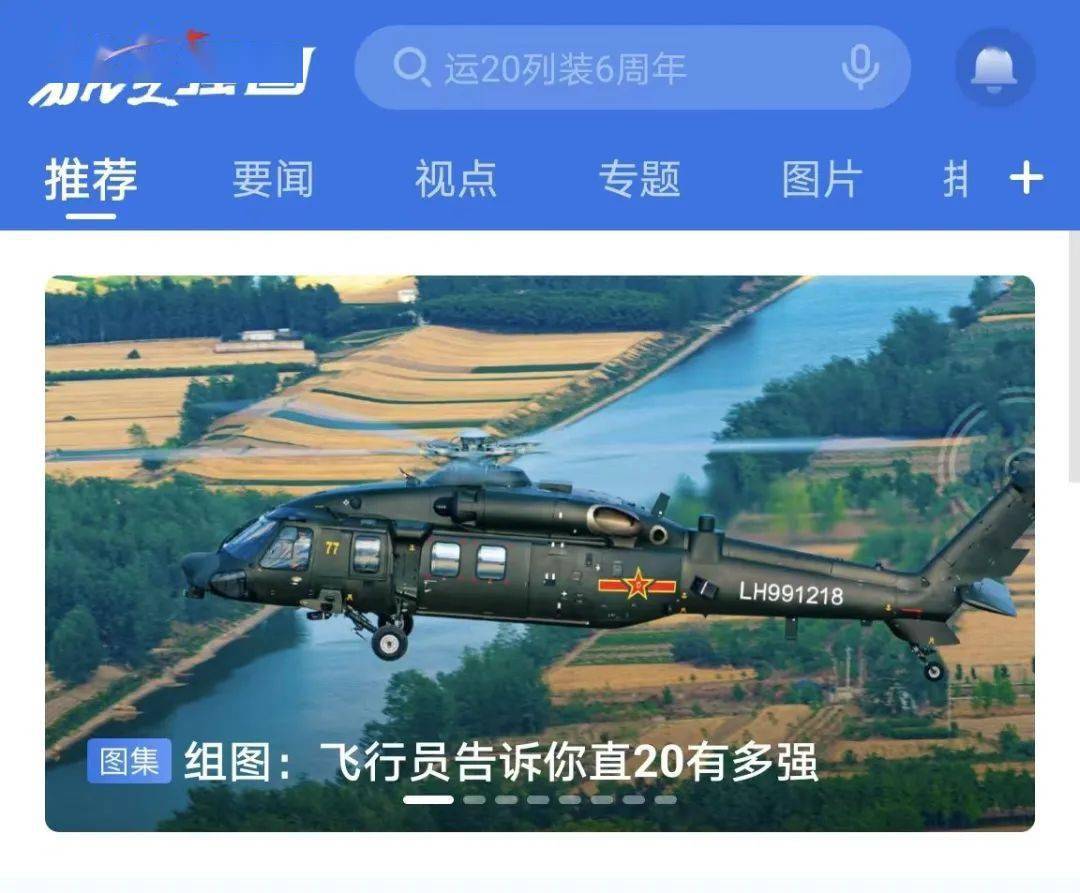 @新航人 航空强国APP下载攻略来<strong></p>
<p>币安交易所app下载</strong>了