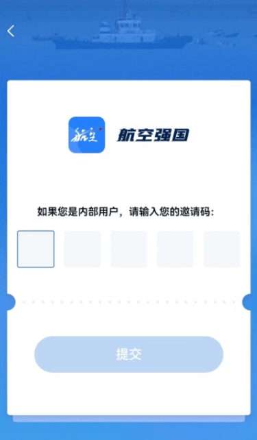 @新航人 航空强国APP下载攻略来<strong></p>
<p>币安交易所app下载</strong>了