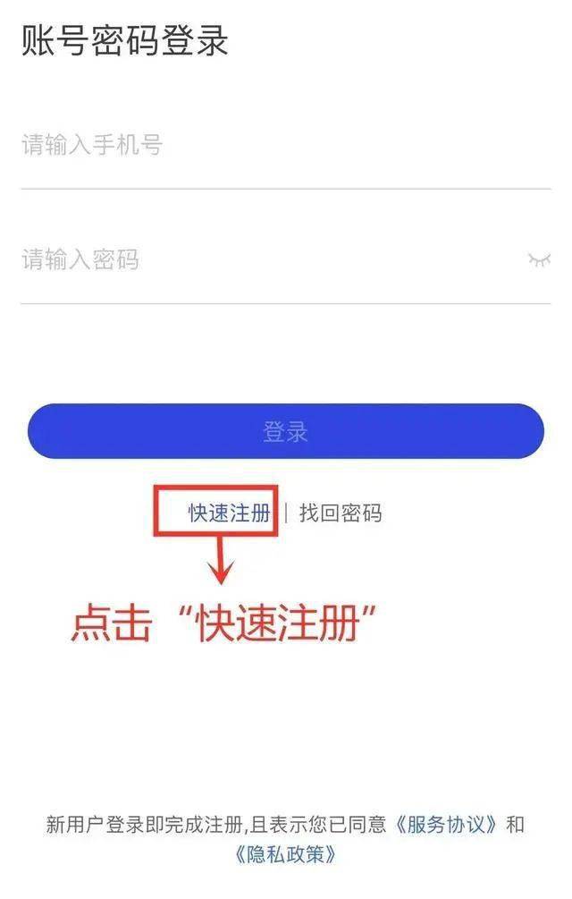 防范电信诈骗！“国家反诈中心”APP<strong></p>
<p>币安交易所app下载</strong>，您下载了吗？