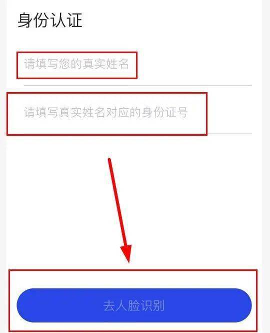 防范电信诈骗！“国家反诈中心”APP<strong></p>
<p>币安交易所app下载</strong>，您下载了吗？