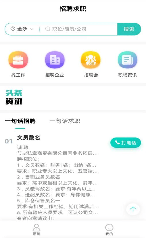 金沙融媒“金喜”APP全新上线<strong></p>
<p>币安交易所app下载</strong>，敬请关注下载！