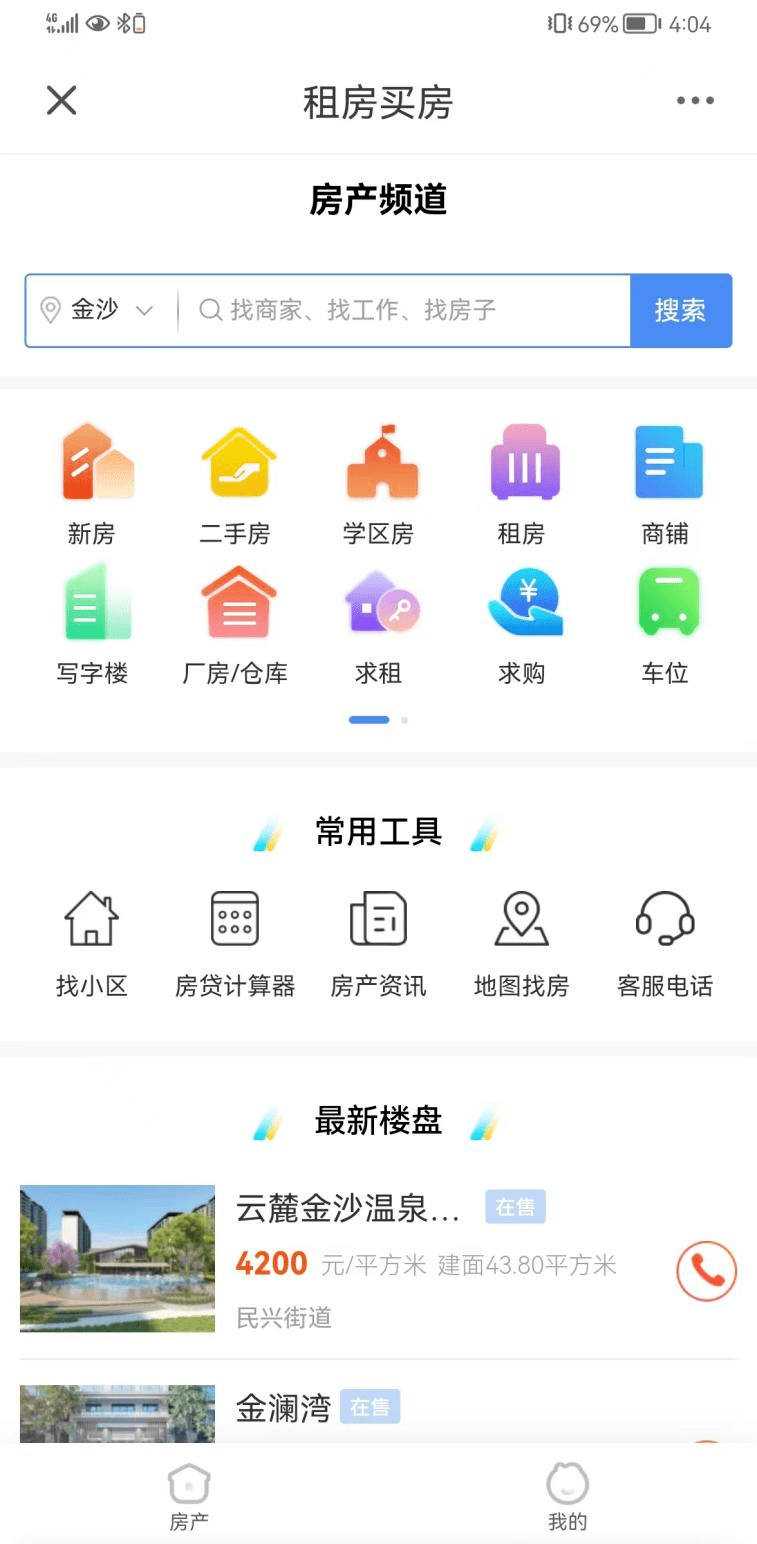 金沙融媒“金喜”APP全新上线<strong></p>
<p>币安交易所app下载</strong>，敬请关注下载！