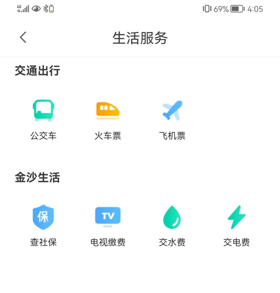 金沙融媒“金喜”APP全新上线<strong></p>
<p>币安交易所app下载</strong>，敬请关注下载！