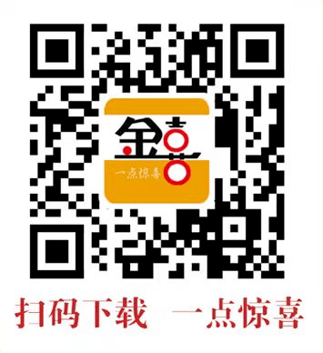 金沙融媒“金喜”APP全新上线<strong></p>
<p>币安交易所app下载</strong>，敬请关注下载！