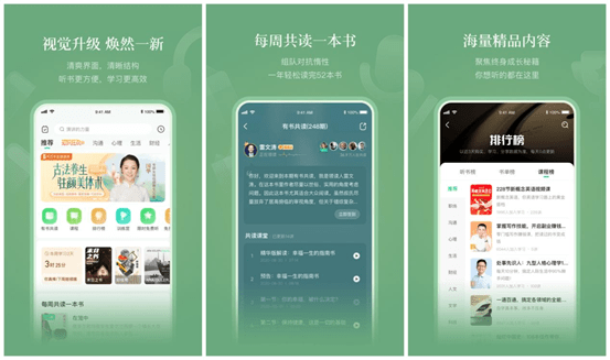 有什么值得下载的小众app<strong></p>
<p>币安交易所app下载</strong>？