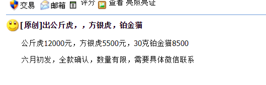 39万人抽签！这枚币开涨<strong></p>
<p>币安币</strong>，中签率仅0.8%！异形币预约即将开启！