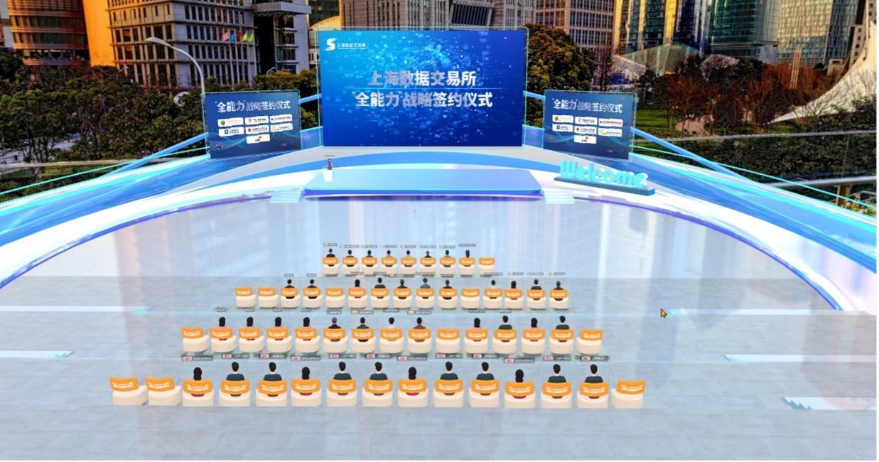 建国家级数据交易所<strong></p>
<p>币安交易所</strong>，上海数据交易所与7家战略伙伴达成合作