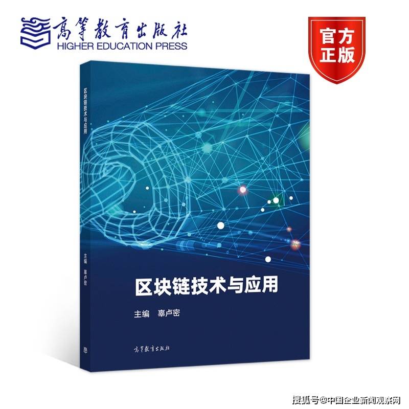 Web3.0日报 |币安与C罗建立合作伙伴关系<strong></p>
<p>币安官网</strong>，将发行一系列NFT收藏品