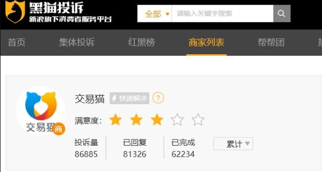 dnf买号去哪个平台好<strong></p>
<p>币安交易平台</strong>，﻿﻿dnf正规的交易平台哪个好!
