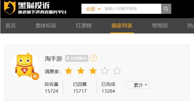 dnf买号去哪个平台好<strong></p>
<p>币安交易平台</strong>，﻿﻿dnf正规的交易平台哪个好!