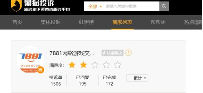 dnf买号去哪个平台好<strong></p>
<p>币安交易平台</strong>，﻿﻿dnf正规的交易平台哪个好!