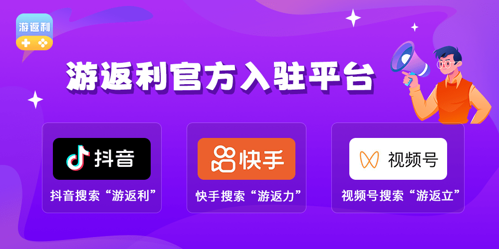 游戏搬砖常用的交易平台<strong></p>
<p>币安交易平台</strong>，建议保存！