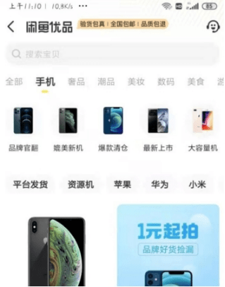 二手交易平台哪个比较好<strong></p>
<p>币安交易平台</strong>？哪个比较靠谱？