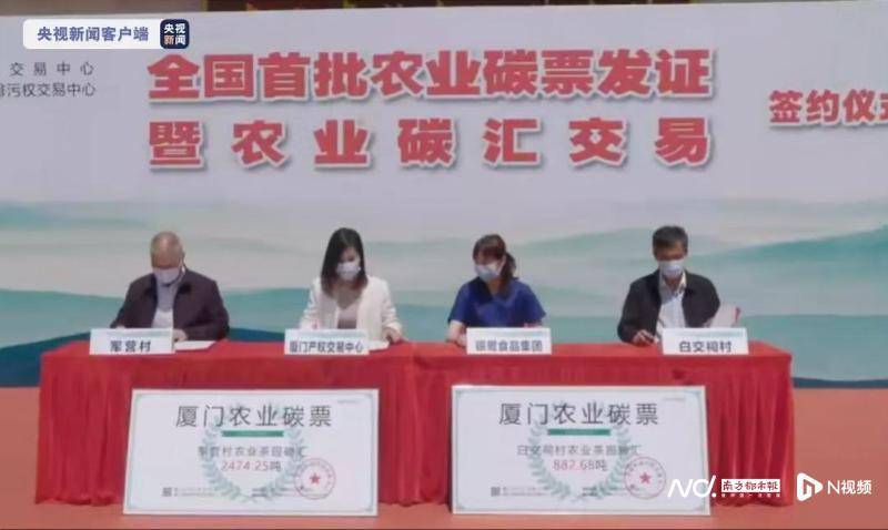 “碳票”如何变“钞票”<strong></p>
<p>币安交易平台</strong>？解读首个农业碳汇交易平台落地背后