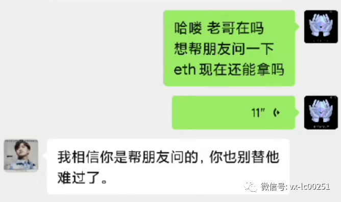 豚林跑路以太国产项目<strong></p>
<p>ETH</strong>？stETH脱锚后ETH仍是定投价值币吗？