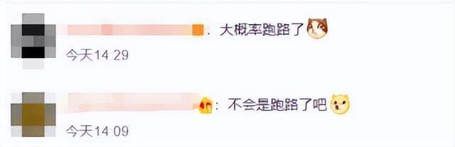 【突发】Hotbit交易平台暂停交易<strong></p>
<p>资产交易平台</strong>，又一个平台暴雷！！