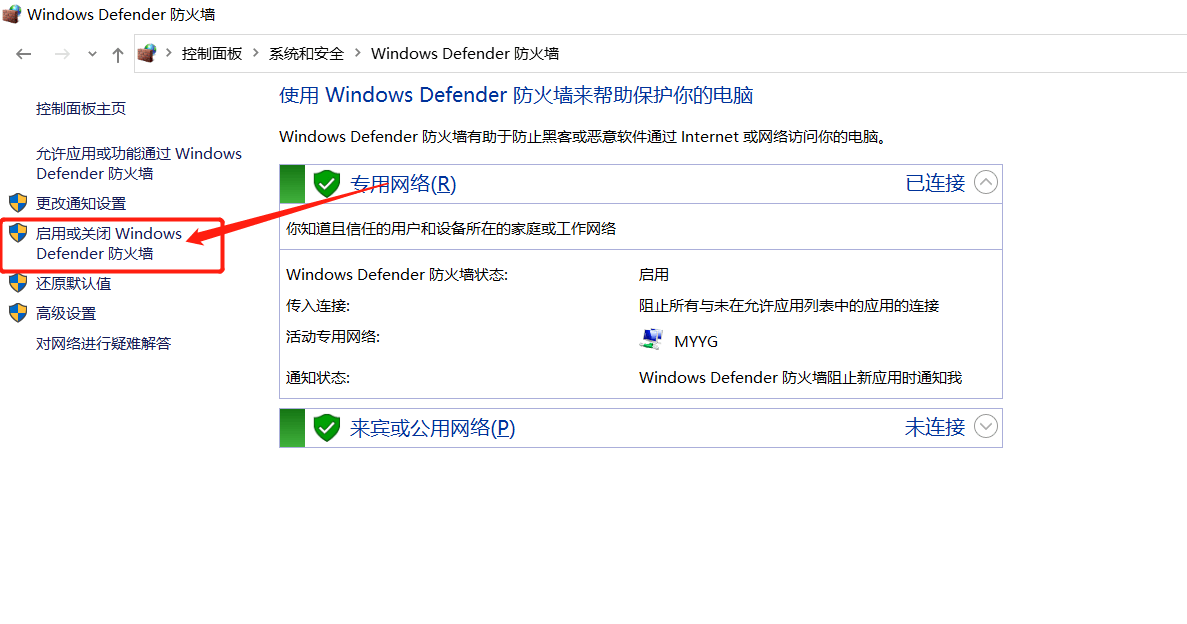 Apex下载卡住不动/无法下载的解决办法