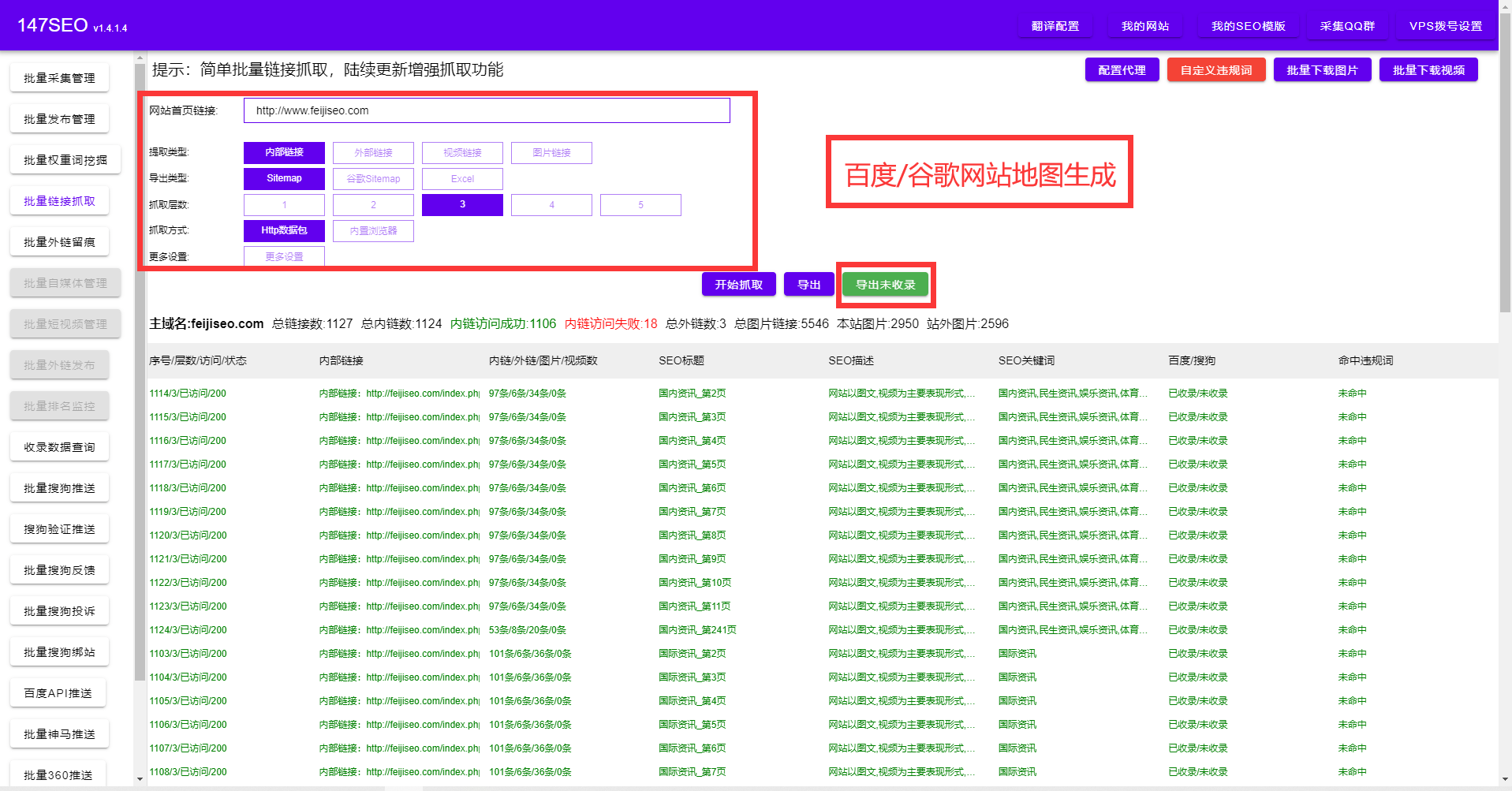 谷歌翻译工具怎么下载<strong></p>
<p>币安下载</strong>？批量免费谷歌翻译下载