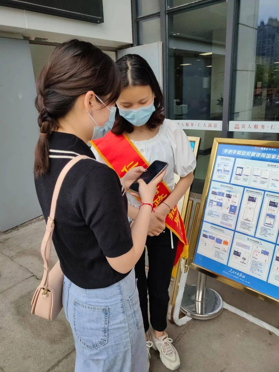 “三个强化”下载“反诈”APP<strong></p>
<p>币安app下载</strong>，守住群众“钱袋子”
