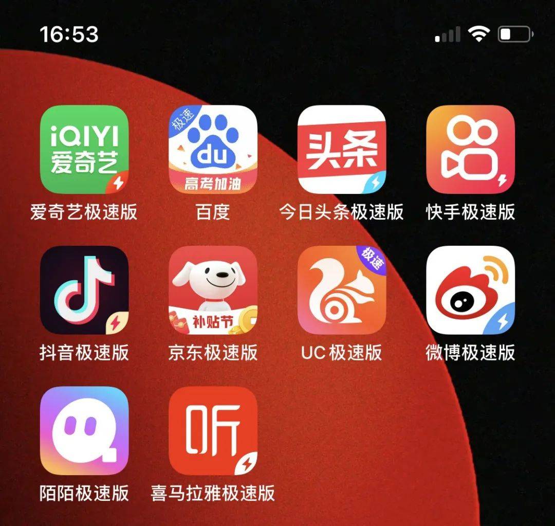 下载量第 1 的极速版 APP 真能赚到钱<strong></p>
<p>币安app下载</strong>？