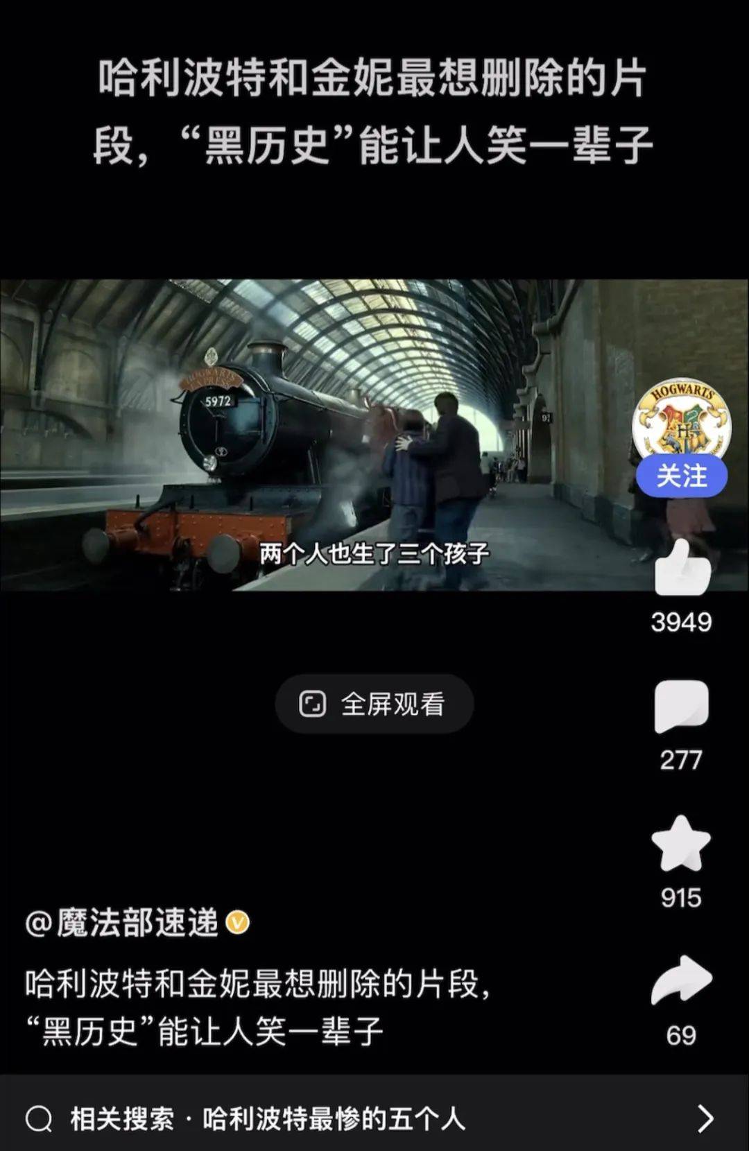 下载量第 1 的极速版 APP 真能赚到钱<strong></p>
<p>币安app下载</strong>？