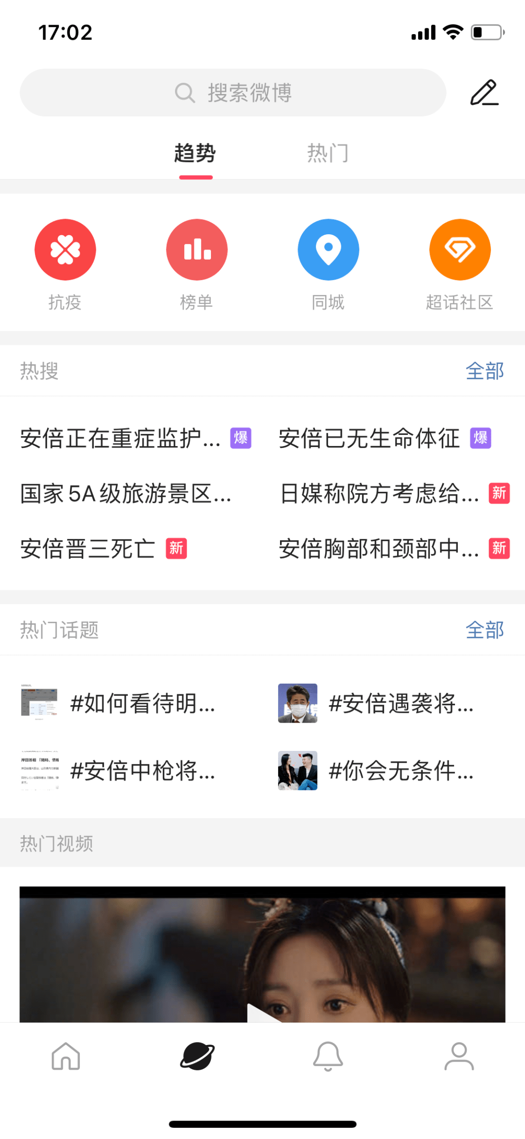 下载量第 1 的极速版 APP 真能赚到钱<strong></p>
<p>币安app下载</strong>？