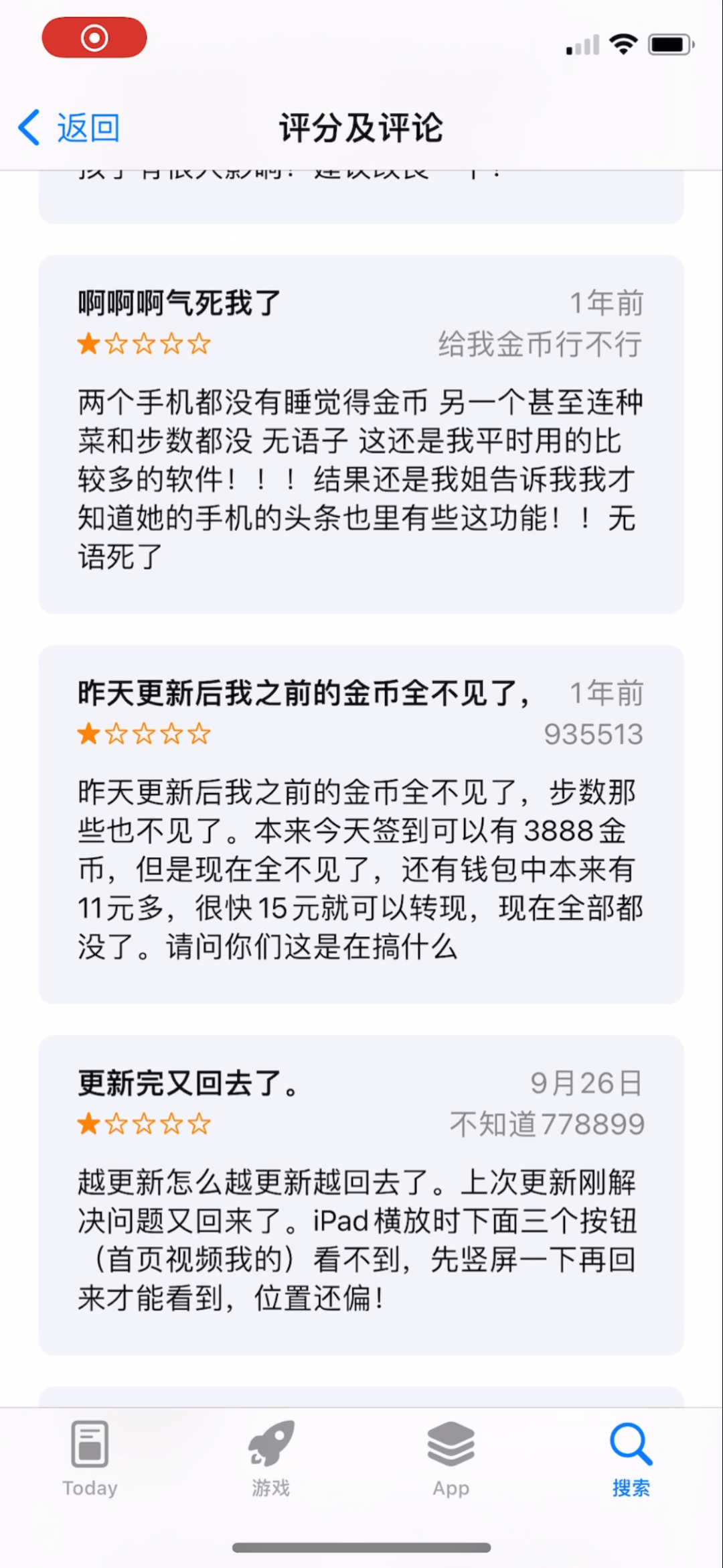 下载量第 1 的极速版 APP 真能赚到钱<strong></p>
<p>币安app下载</strong>？