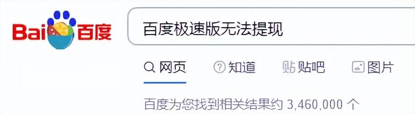 下载量第 1 的极速版 APP 真能赚到钱<strong></p>
<p>币安app下载</strong>？