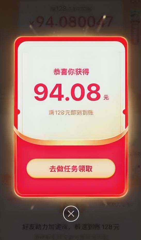 下载量第 1 的极速版 APP 真能赚到钱<strong></p>
<p>币安app下载</strong>？