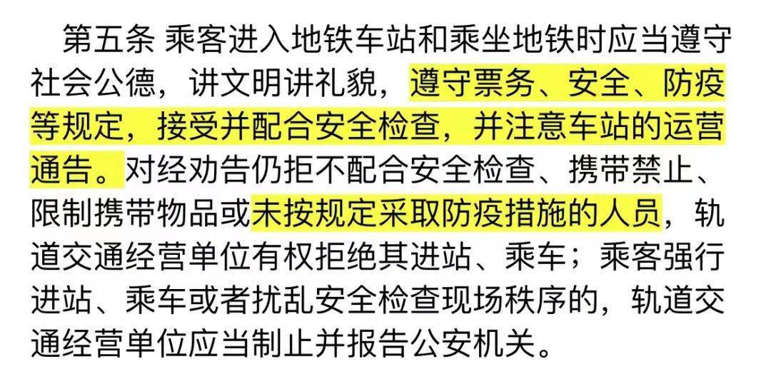南通地铁APP来了<strong></p>
<p>币安app下载</strong>，赶紧下载好准备做地铁！