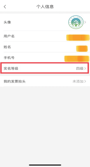 “蒙速办” APP功能及下载使用流程介绍